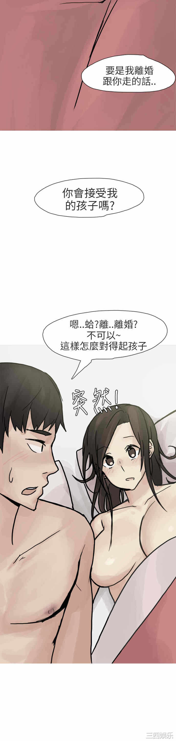 第19张