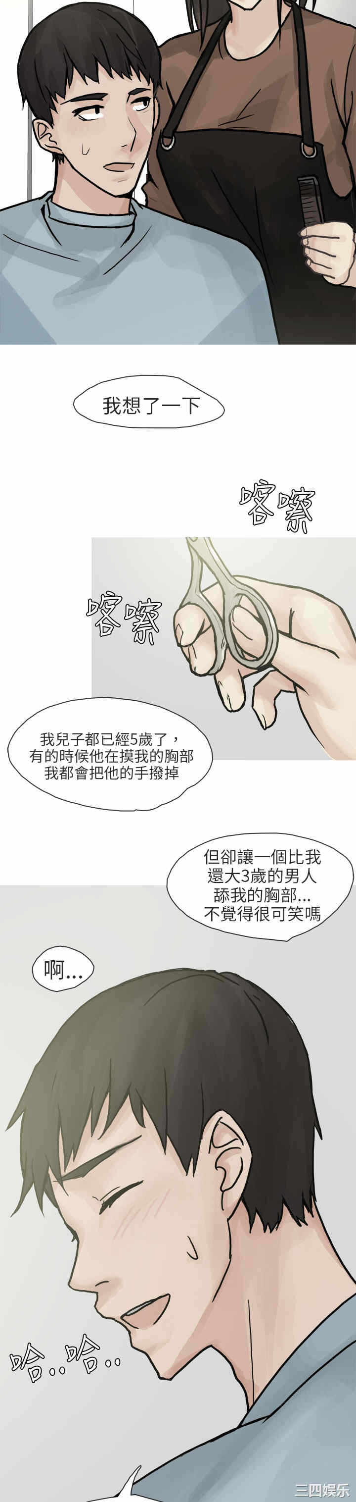 第23张