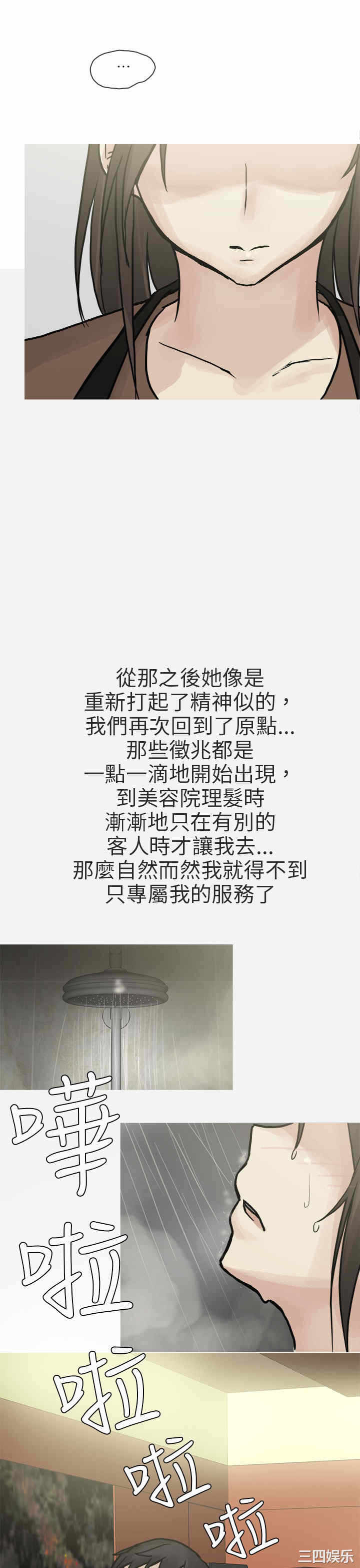 第25张