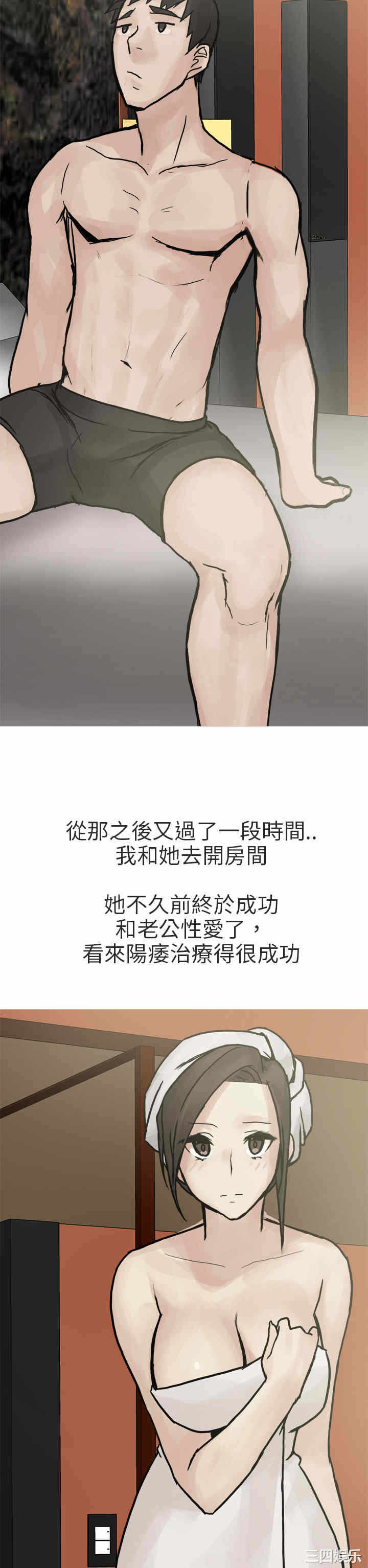 第26张
