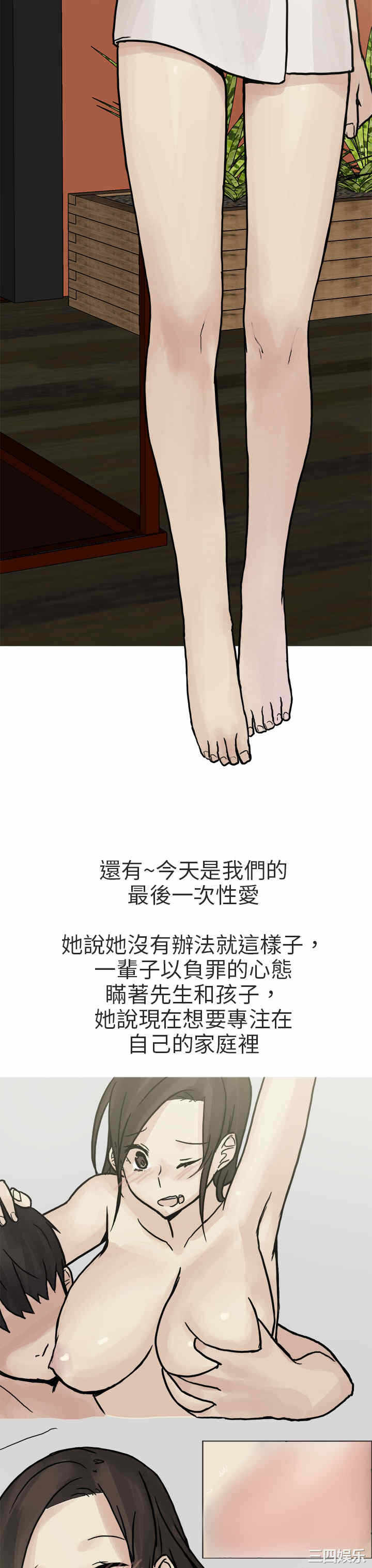 第27张
