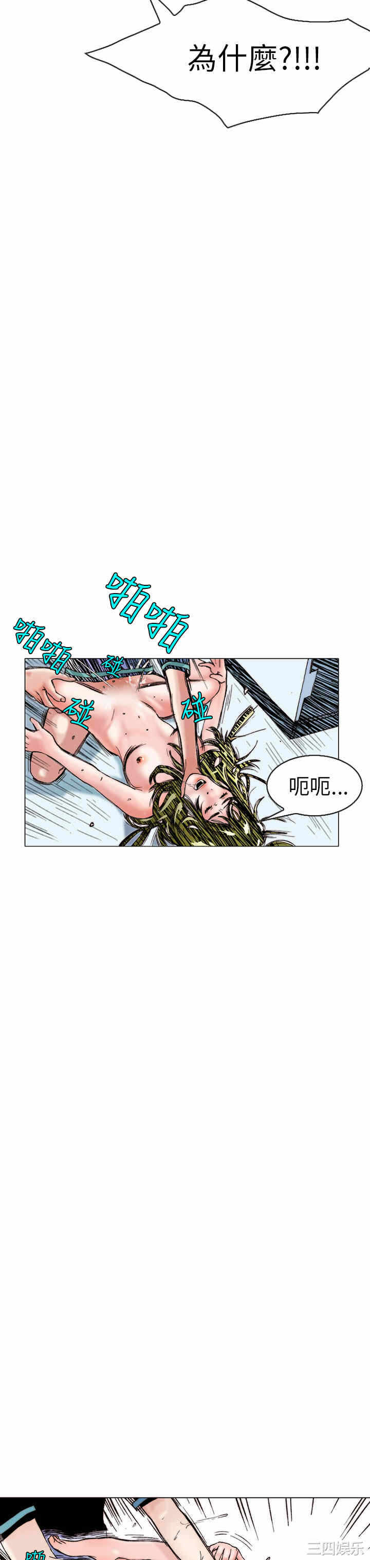 第20张