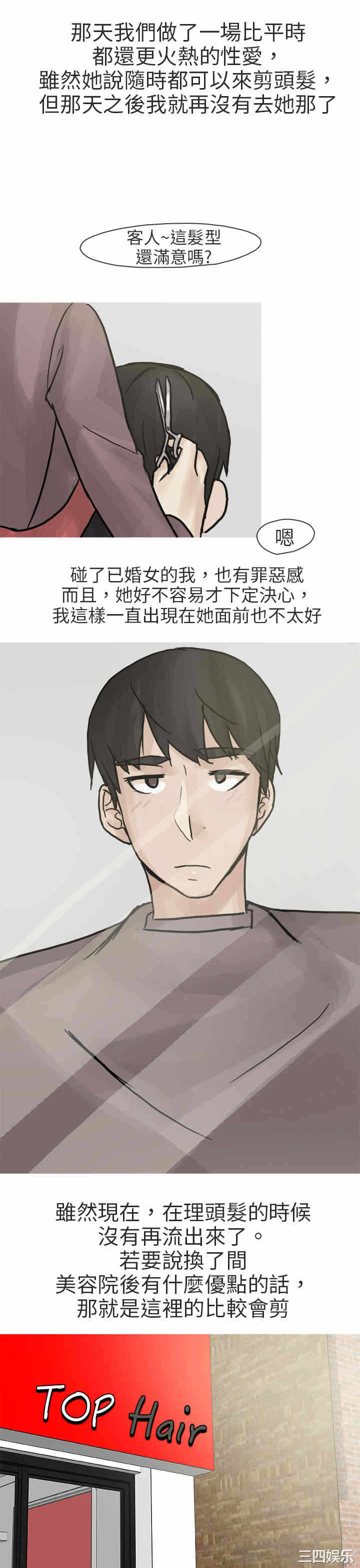 第29张