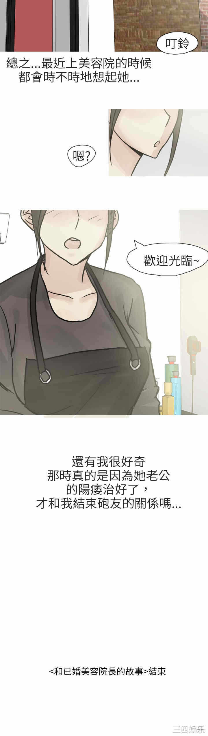 第30张