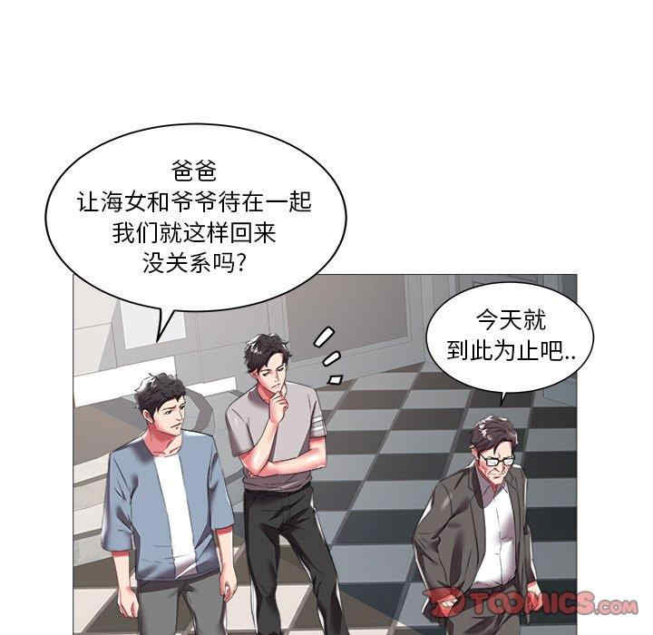 第67张