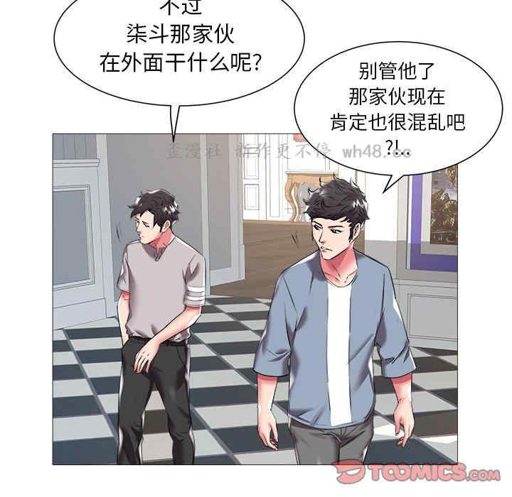 第71张