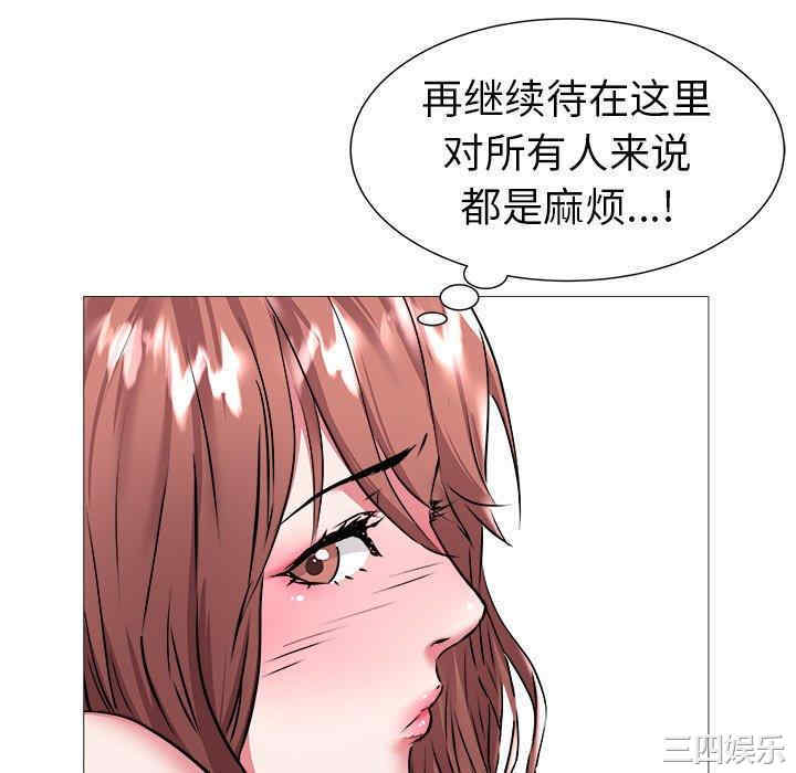 第81张