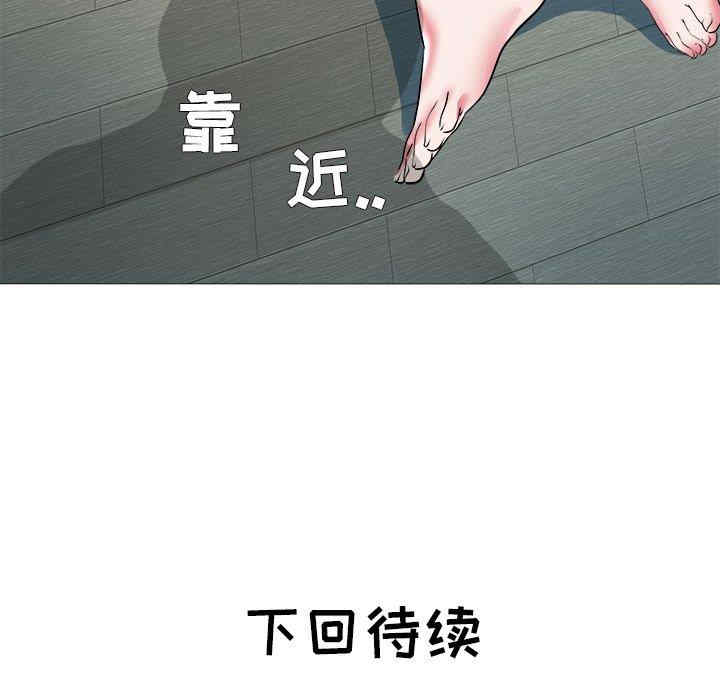 第33张