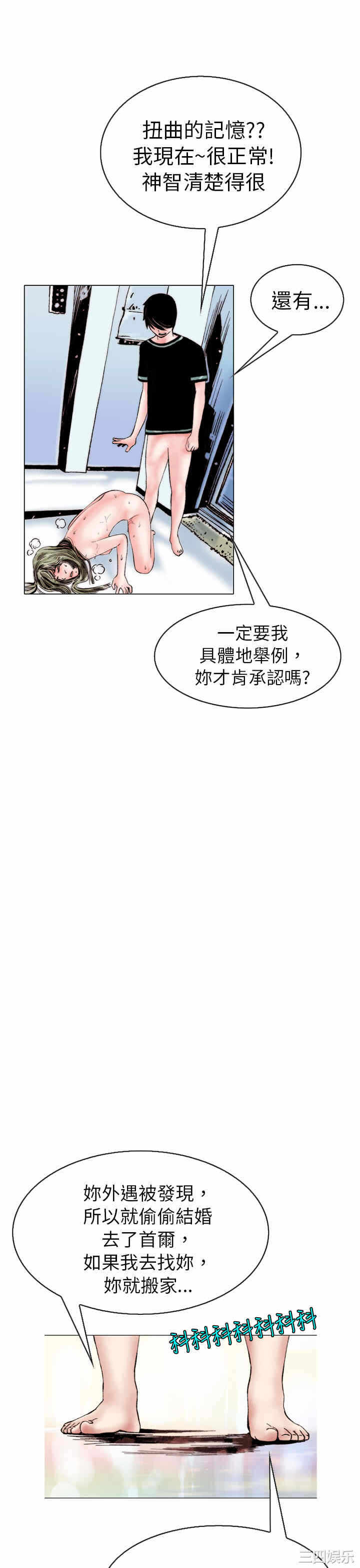 第21张