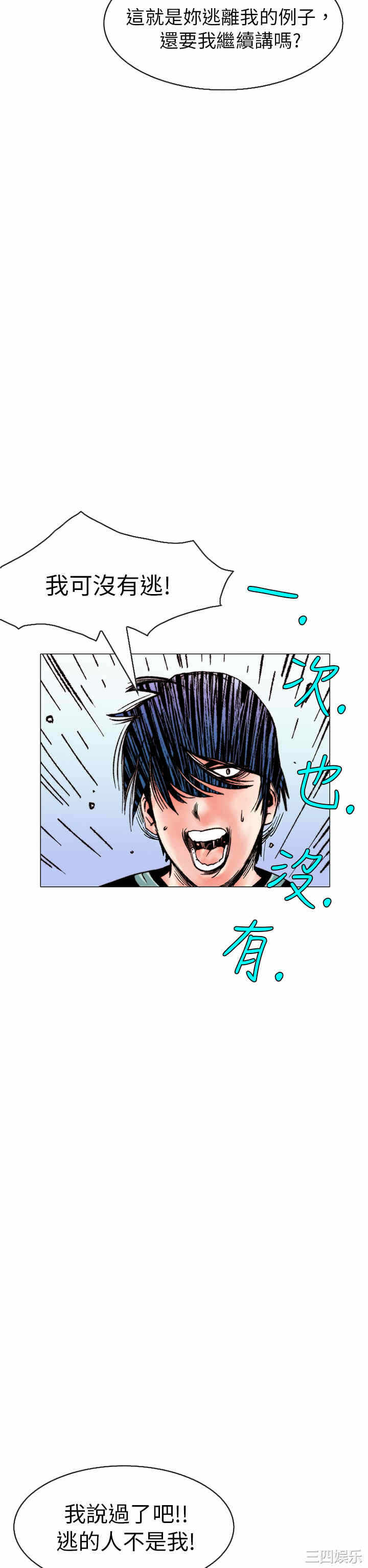 第22张