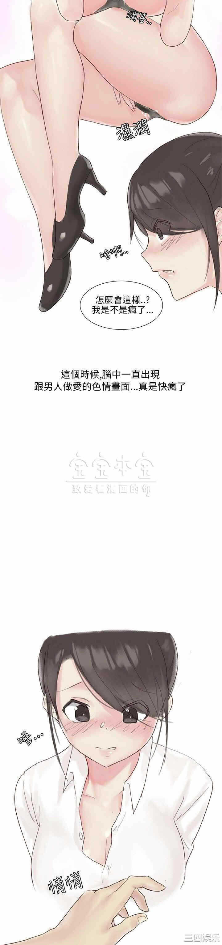 第20张