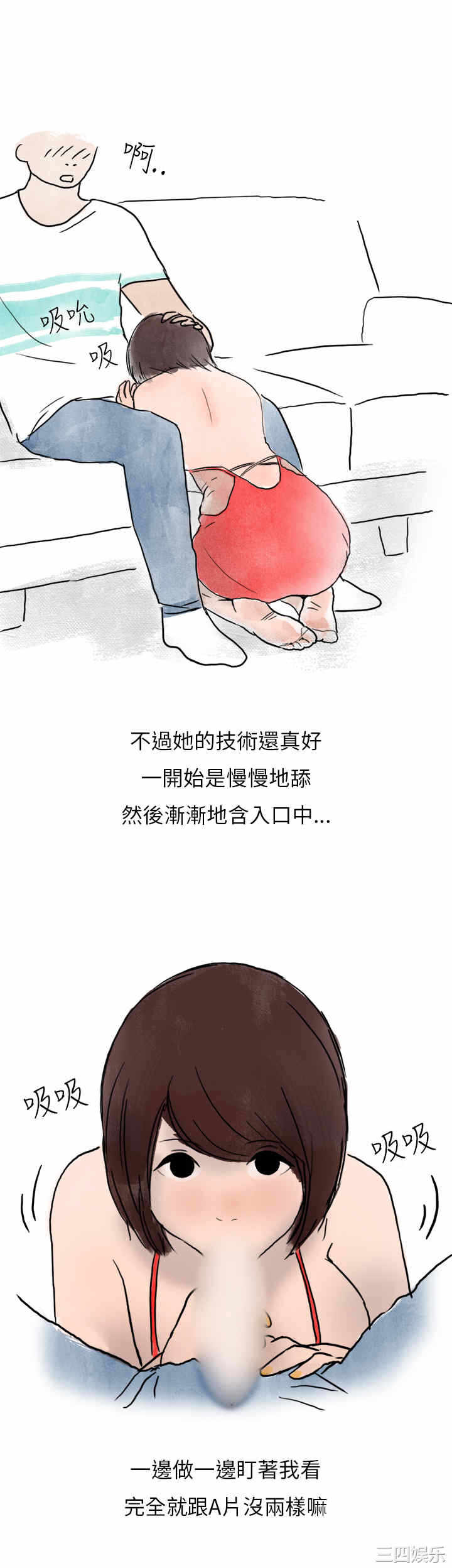 第21张