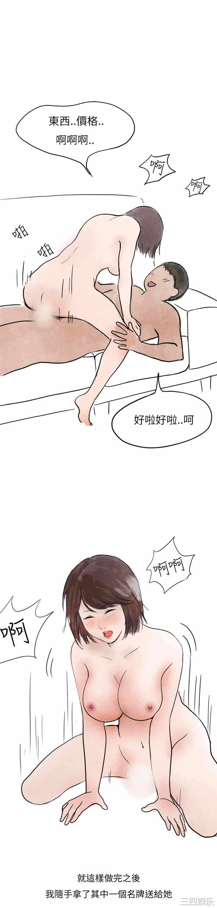 第25张