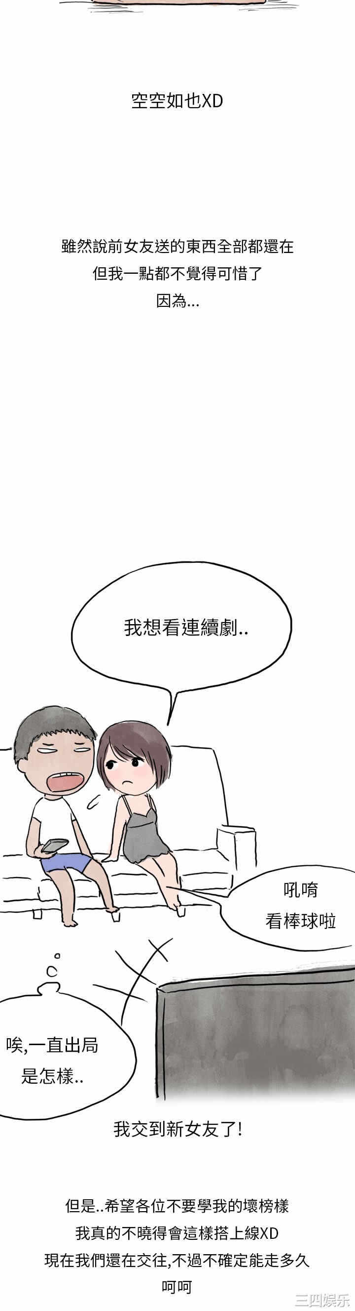 第29张