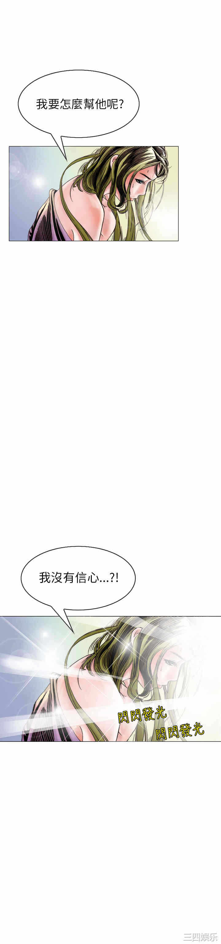 第26张