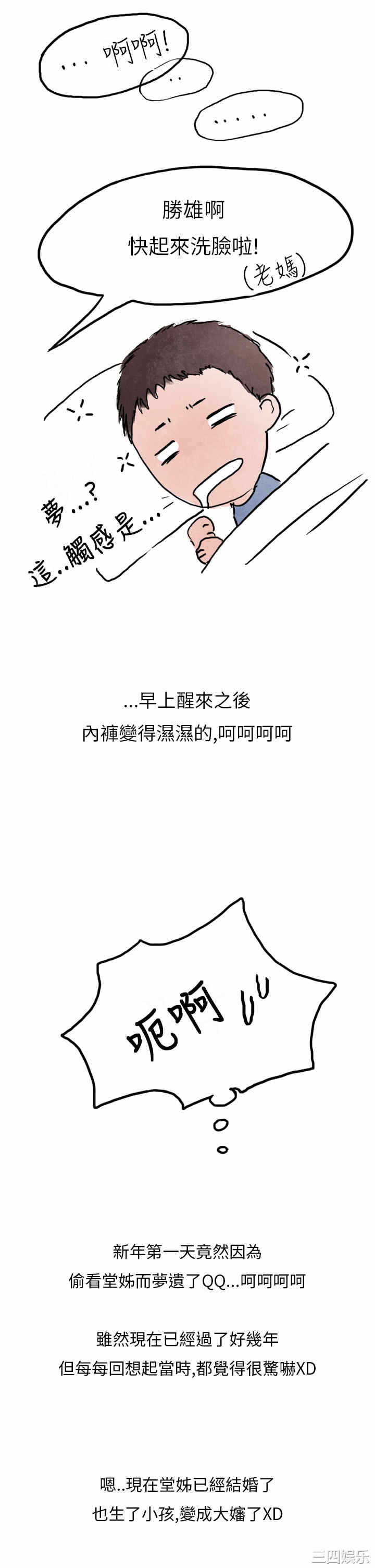 第27张