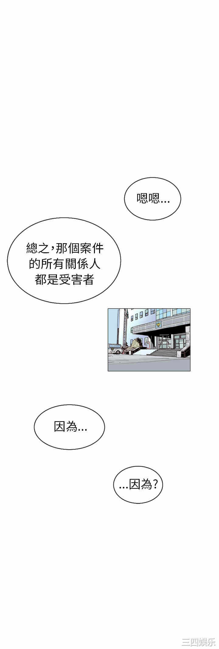 第36张