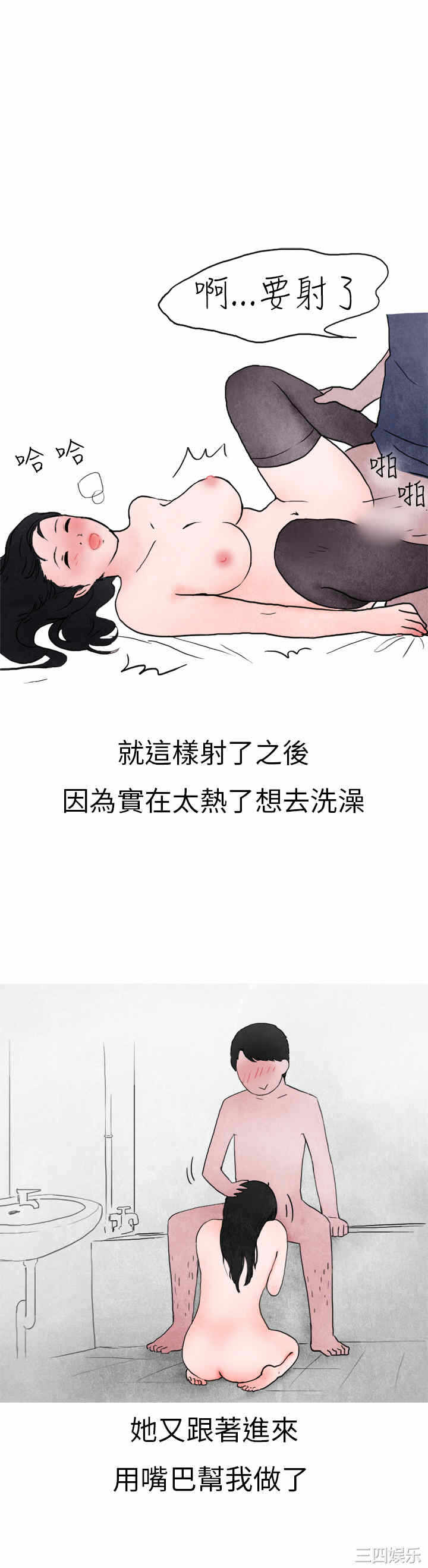 第19张