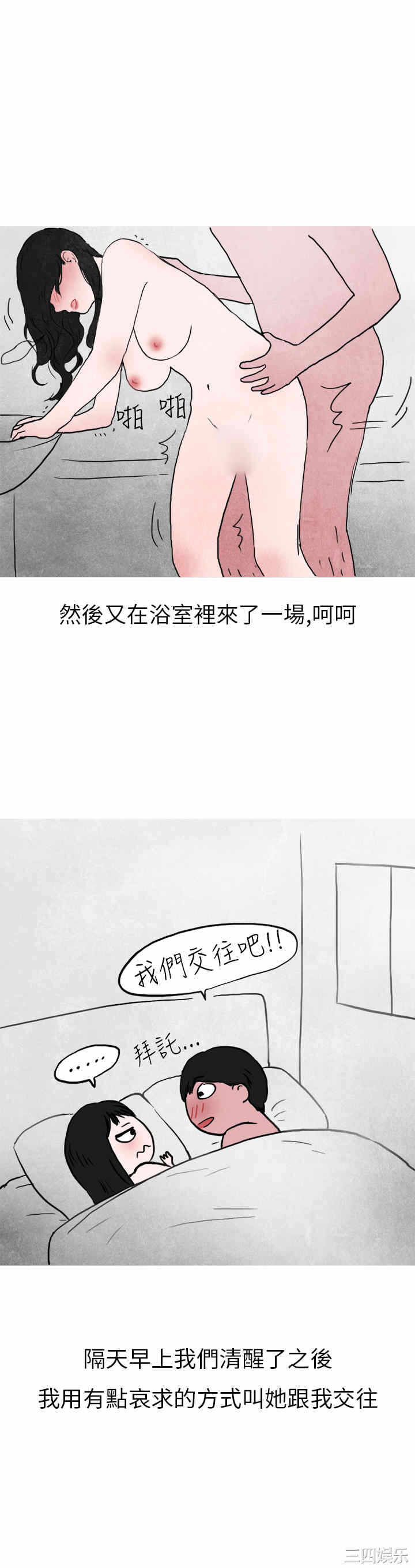 第20张