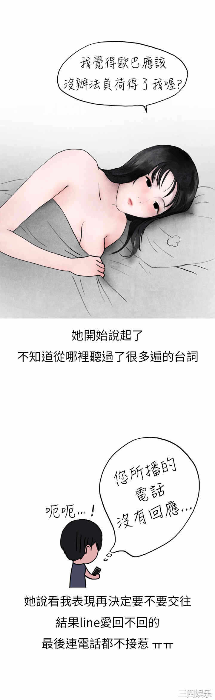 第21张