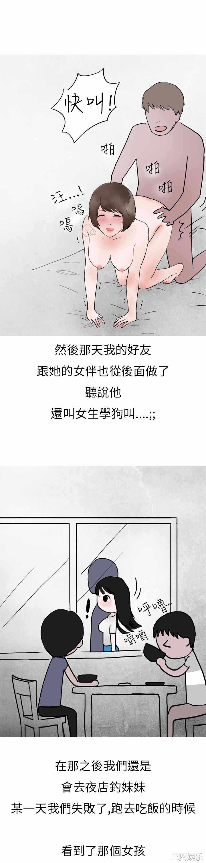 第22张