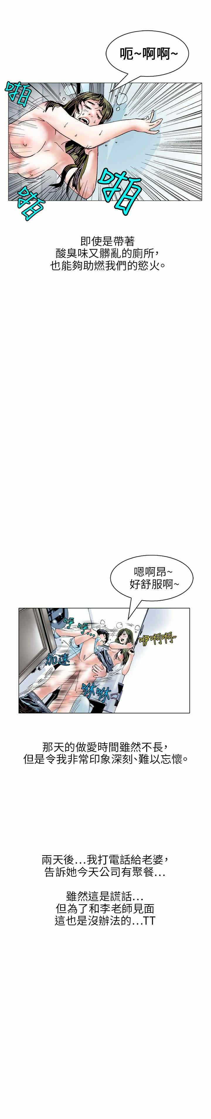 第19张
