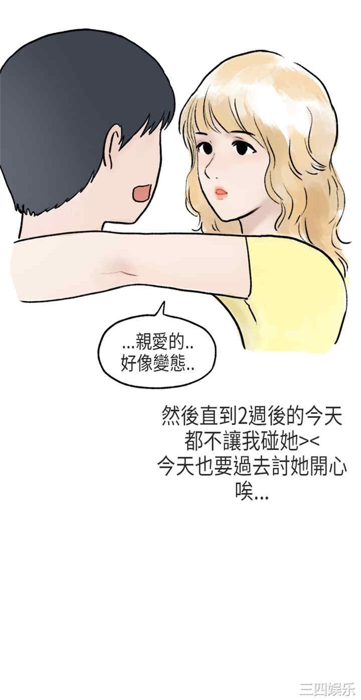 第23张