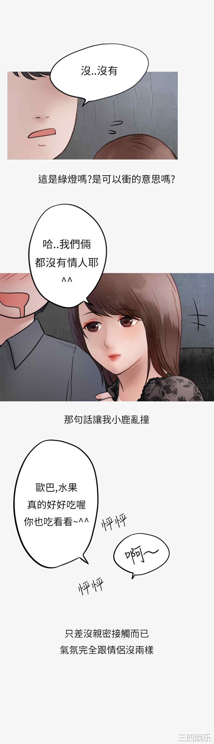 第26张