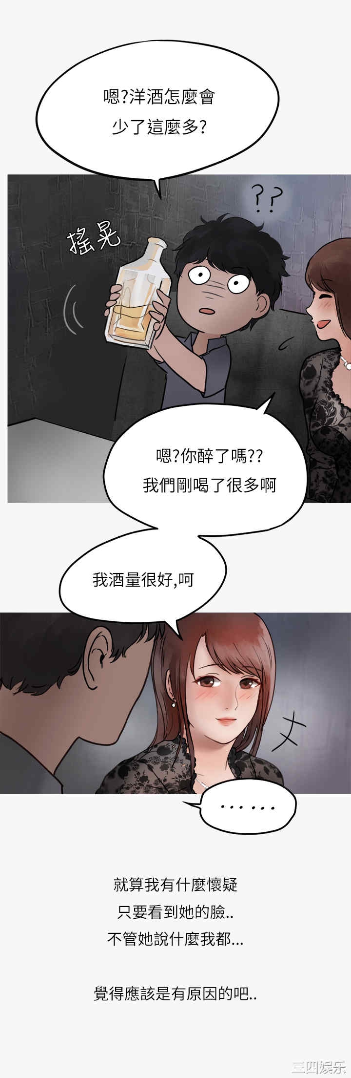 第29张