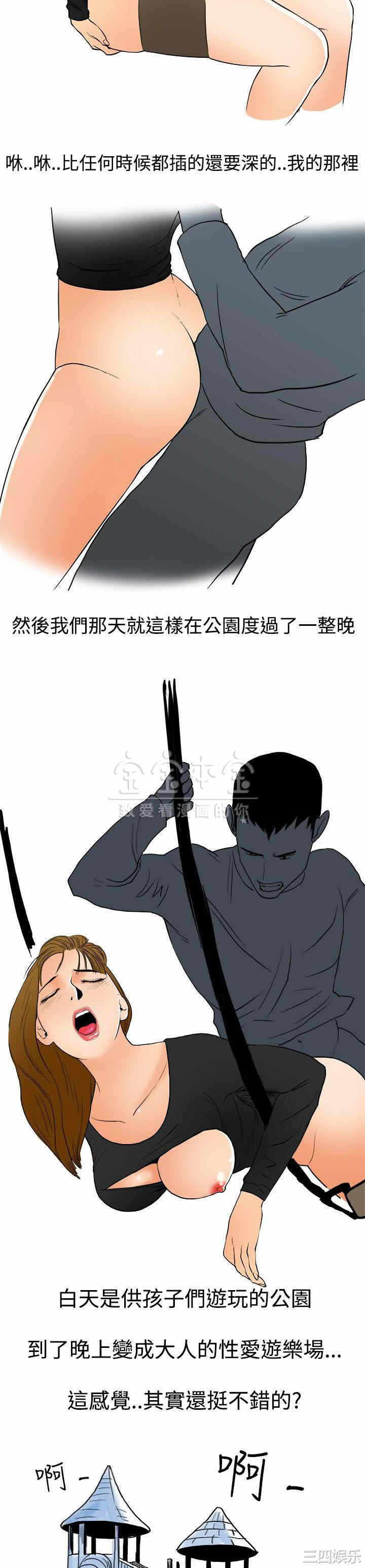 第8张