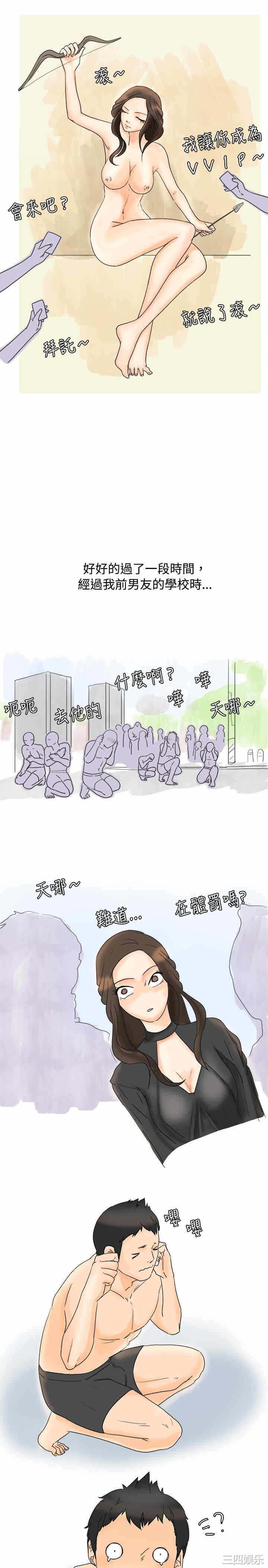 第20张