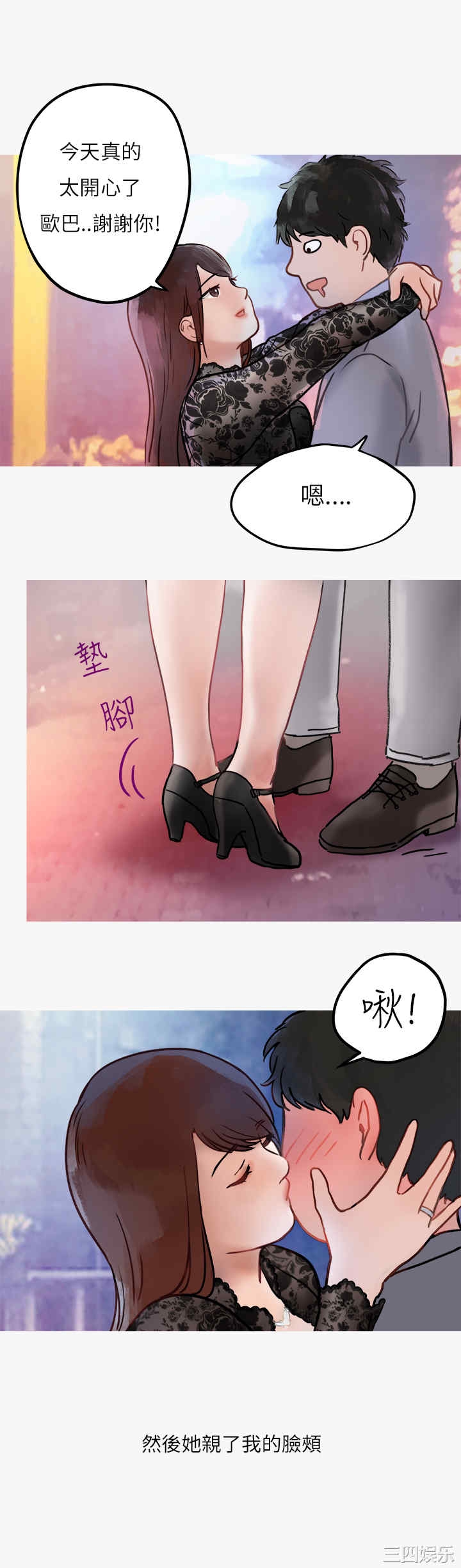 第35张