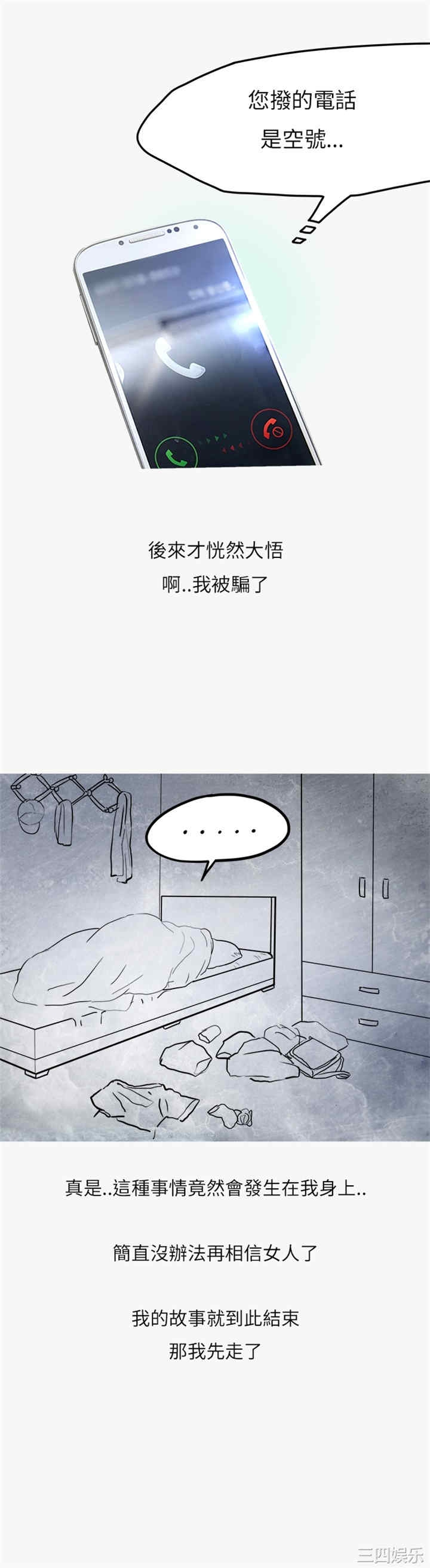 第37张