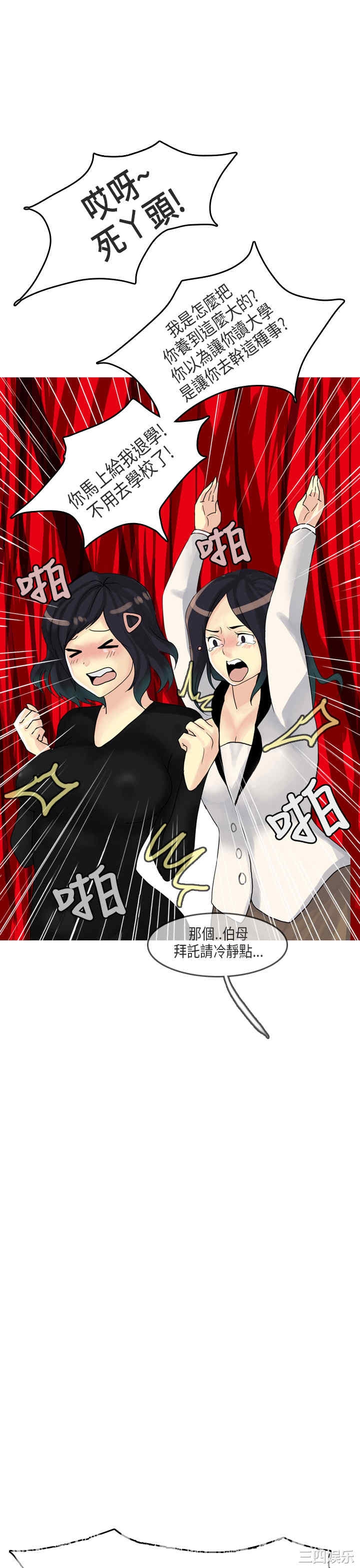 第20张