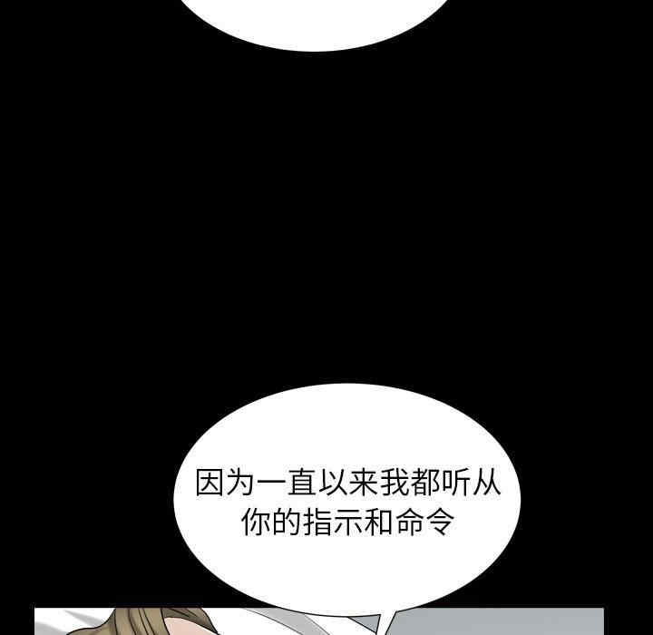 第87张