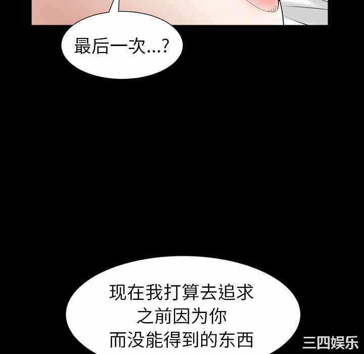 第104张