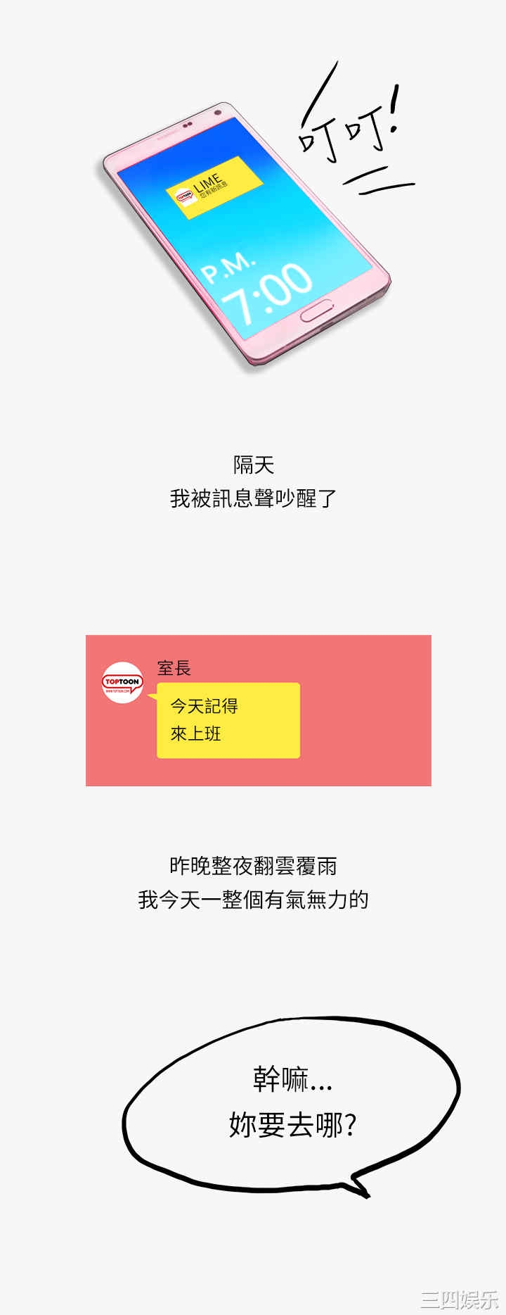 第29张