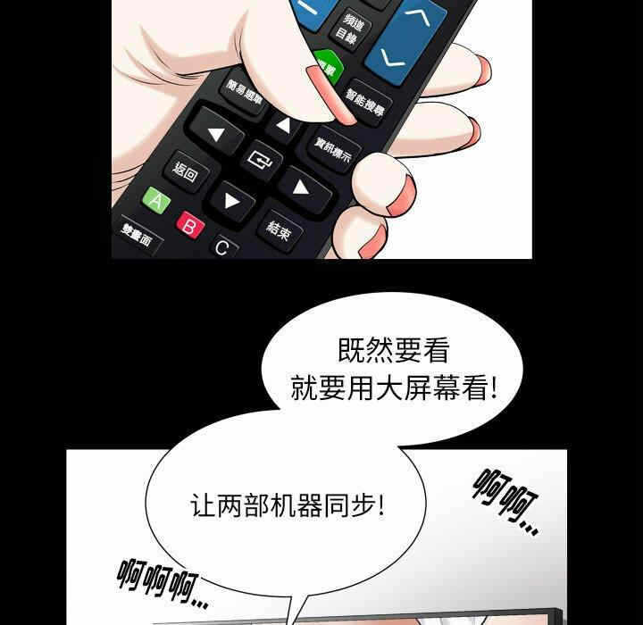 第36张