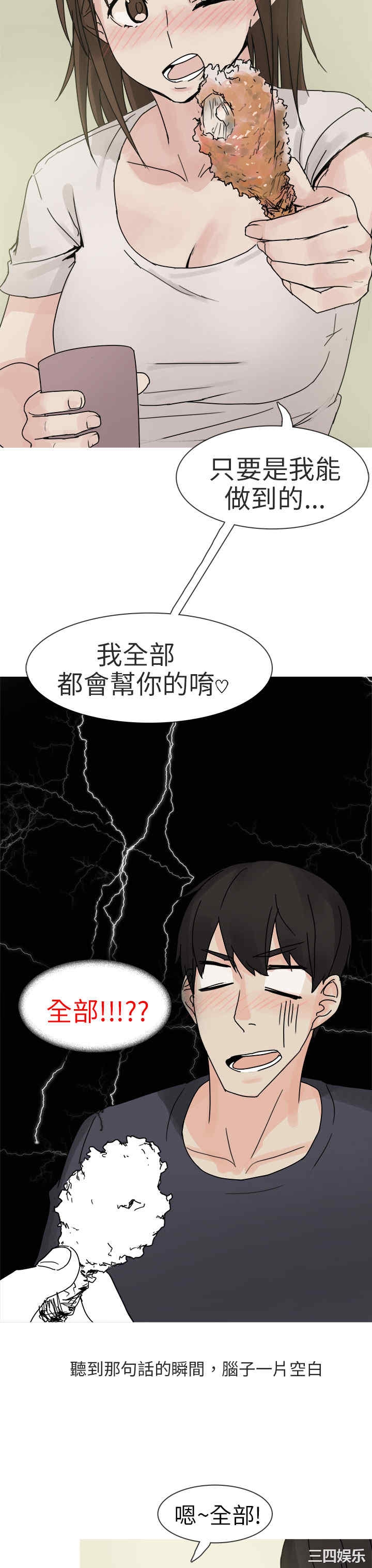 第23张