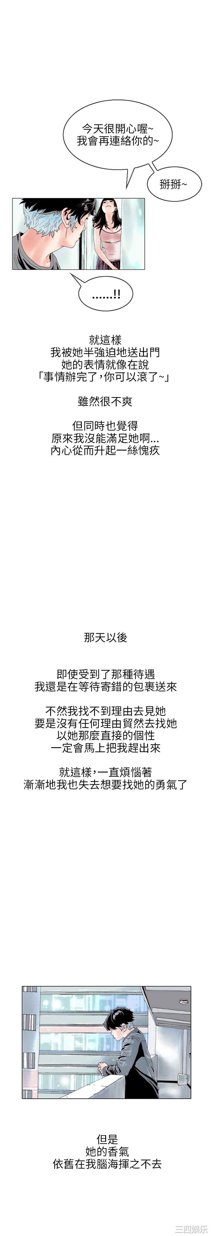 第19张