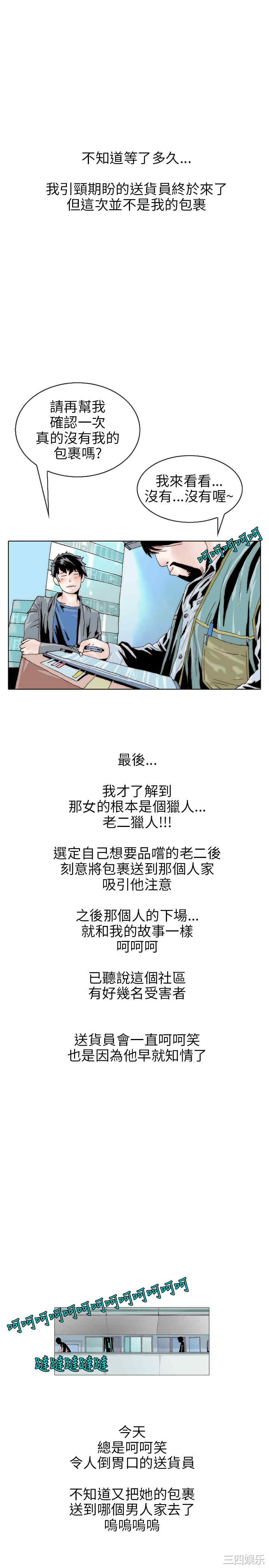 第20张