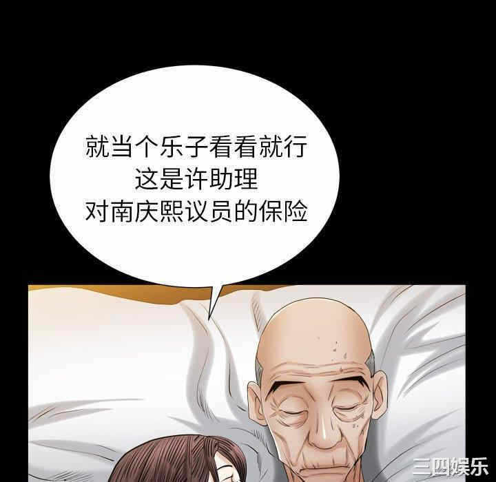 第67张