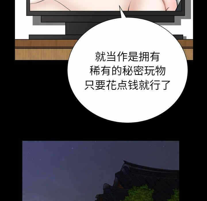 第73张