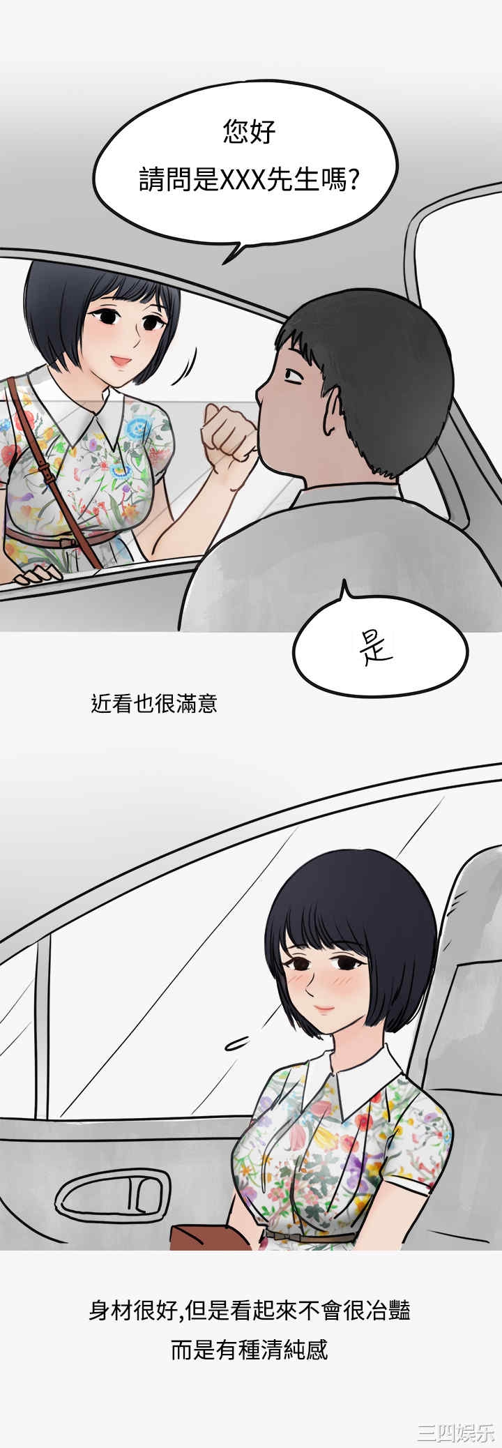第21张
