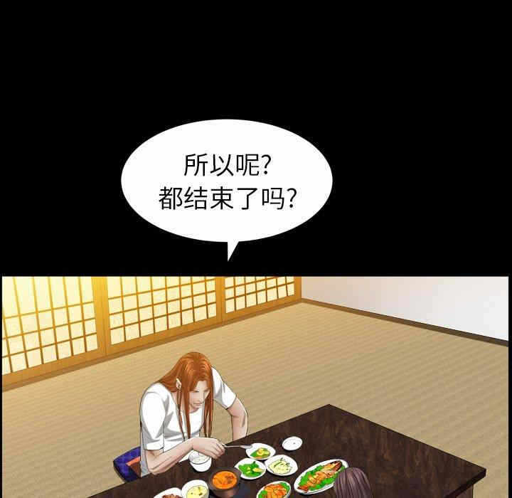 第83张