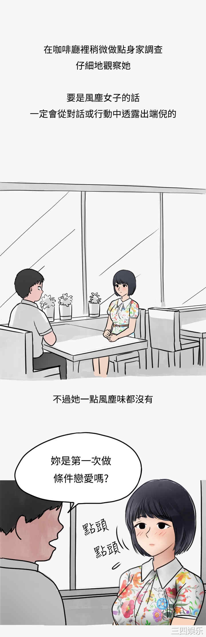 第23张