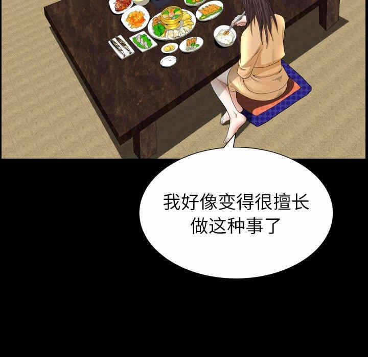 第86张