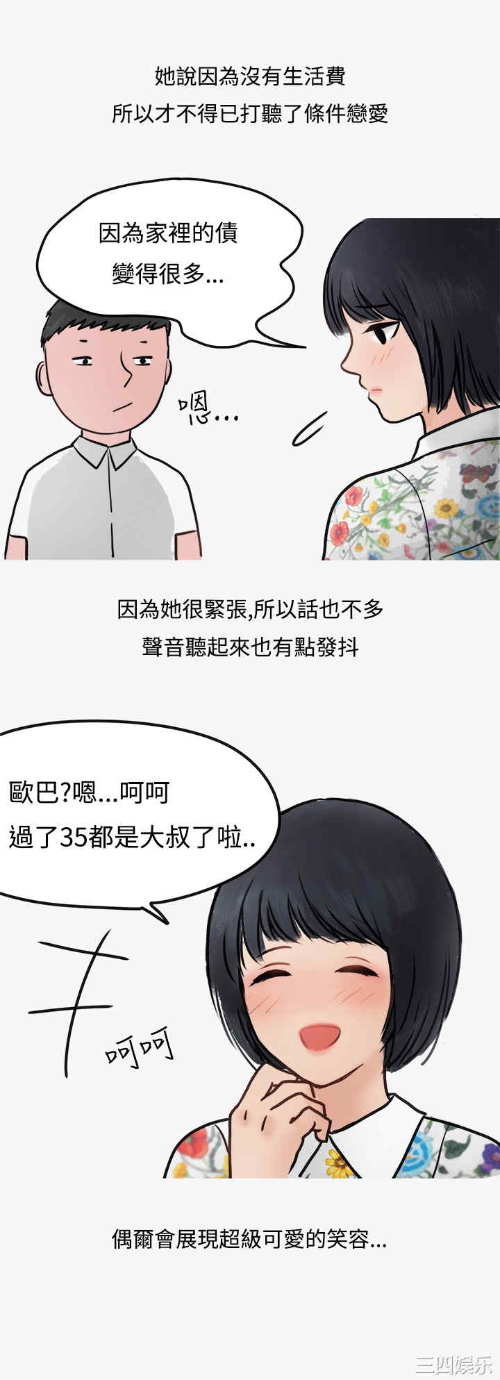 第24张