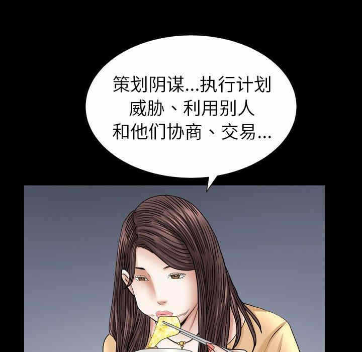 第88张