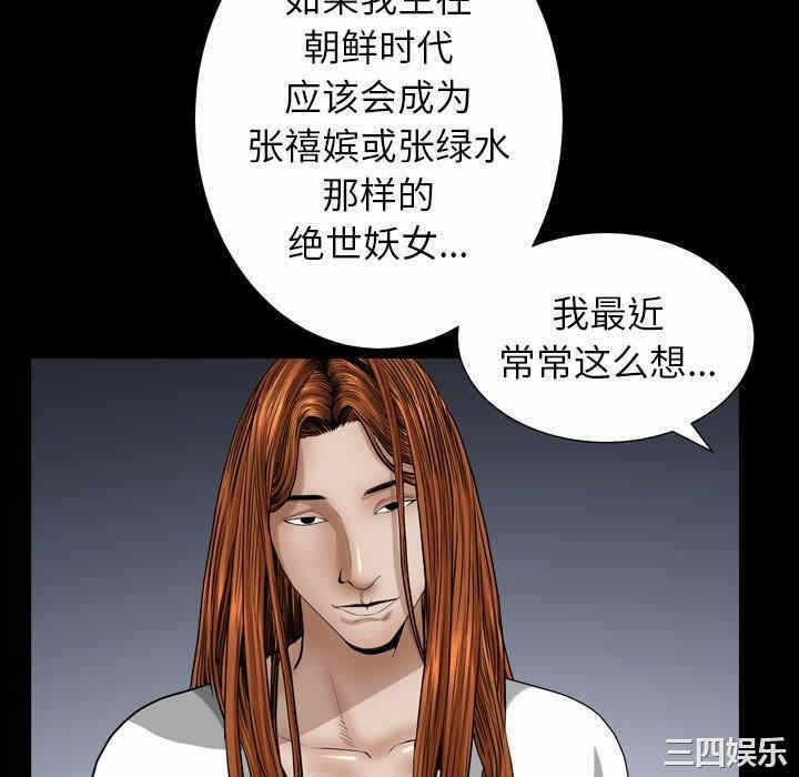第92张